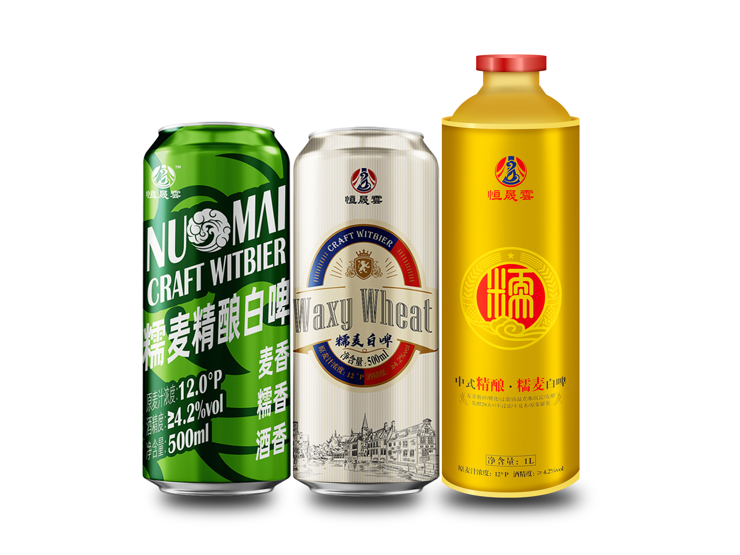 恒晟雲糯麦精酿白啤