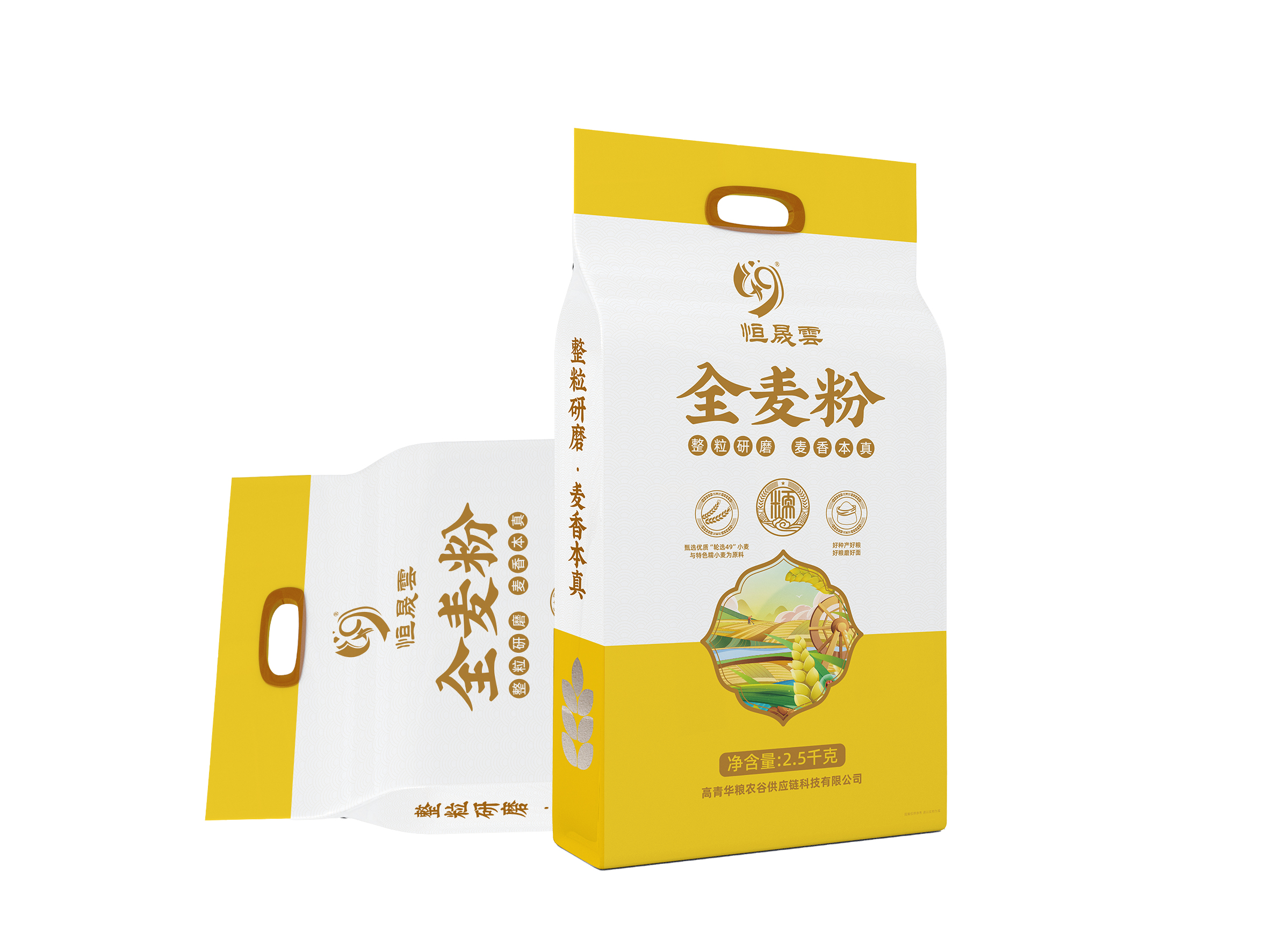 恒晟雲全麦面粉