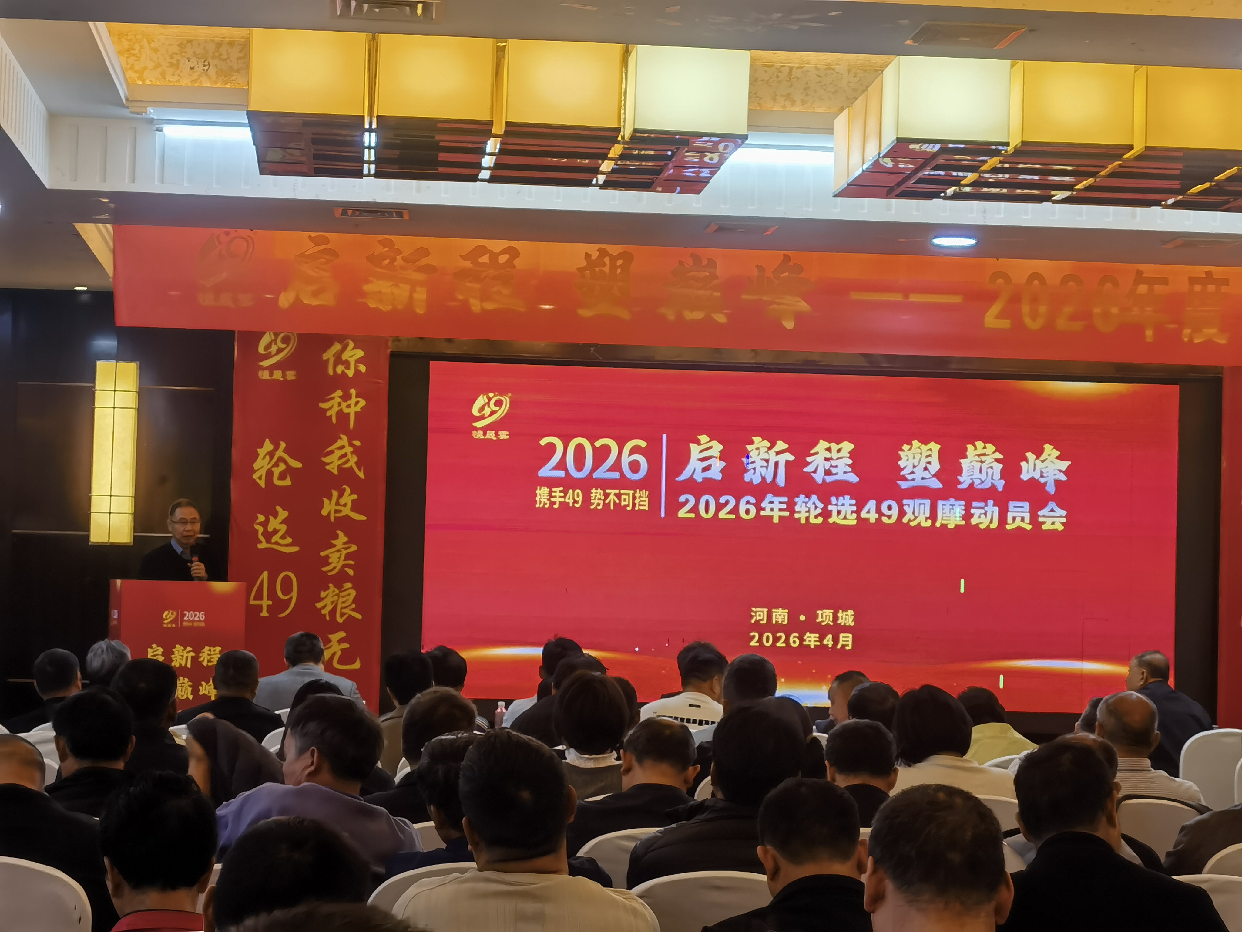微信图片_20260424092020_184_707.jpg