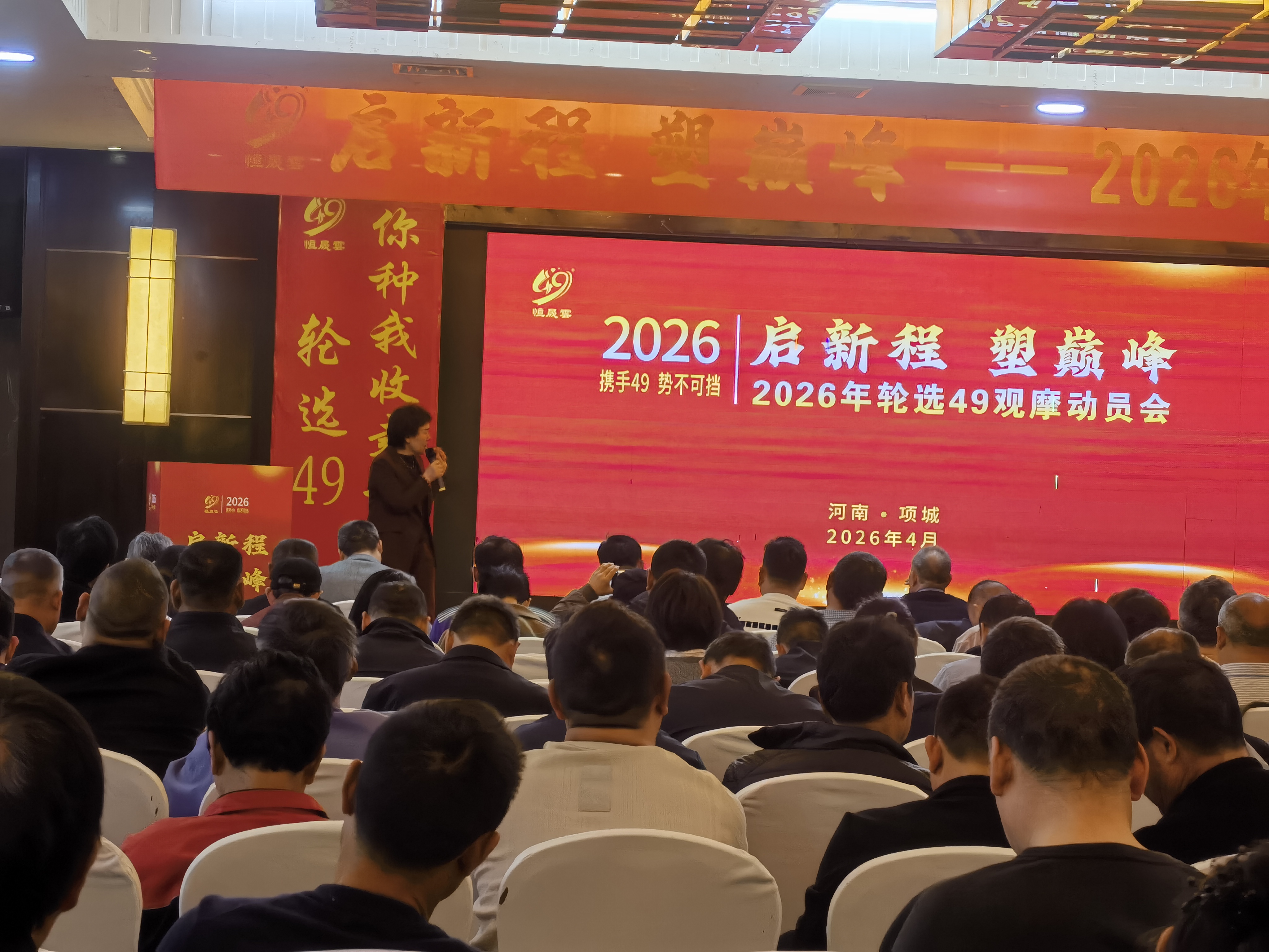 微信图片_20260424092019_183_707.jpg