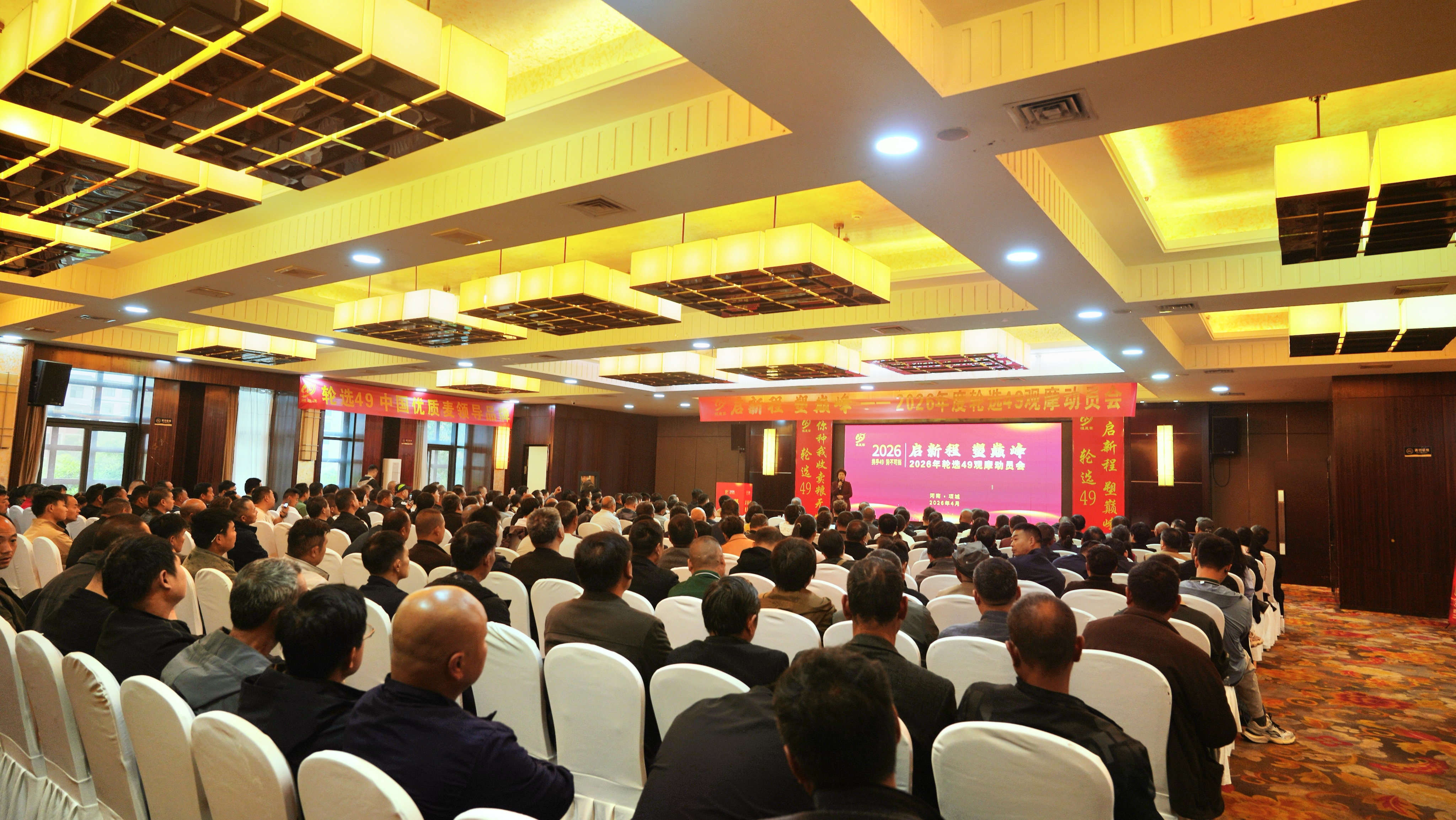 微信图片_20260424092037_192_707.jpg